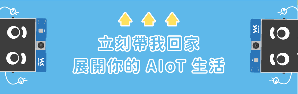 立即購入 Web:AI 吧！