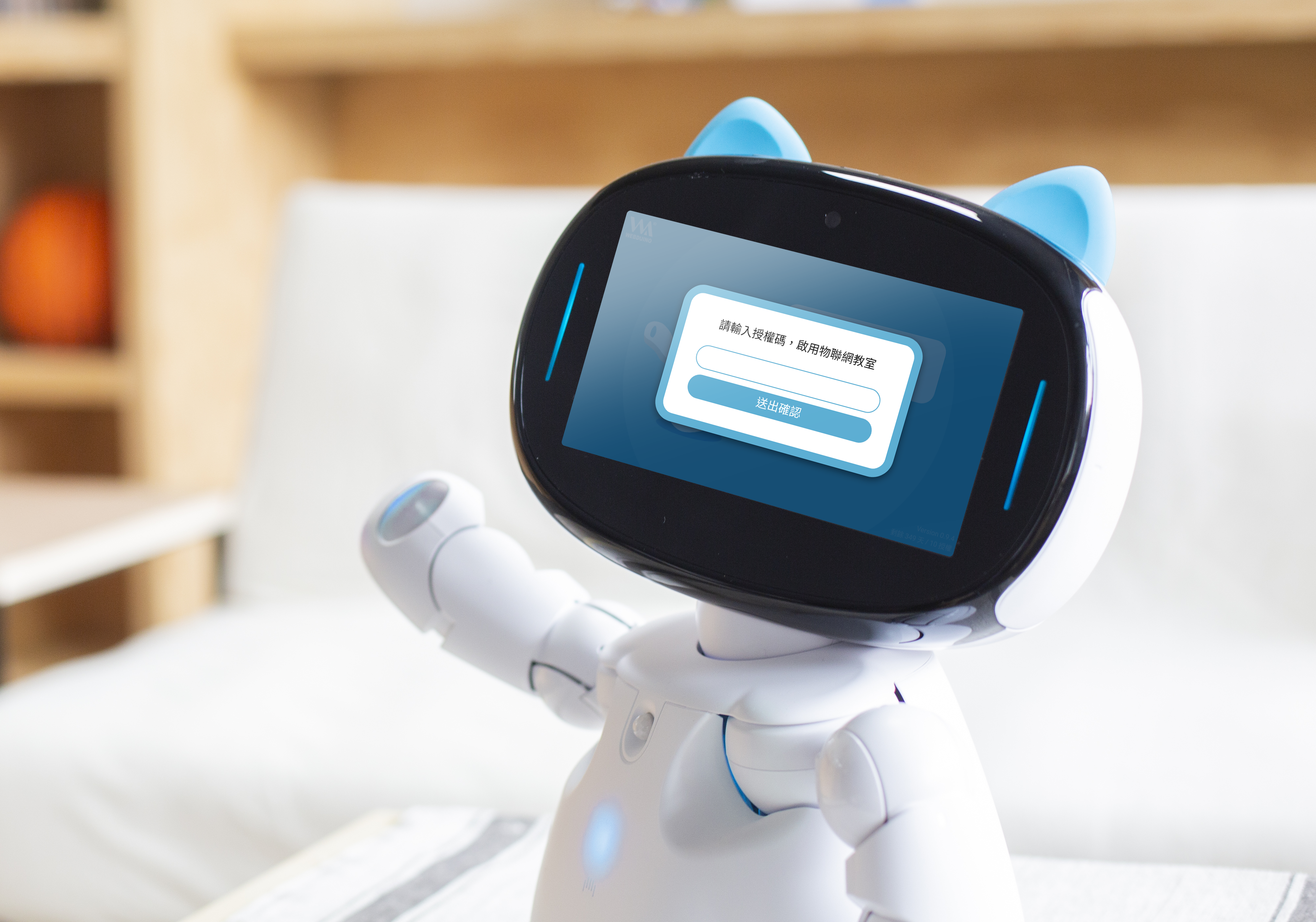 凱比物聯網教室示意圖1